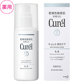 Curel珂润 润浸美白 温和乳液 110ml